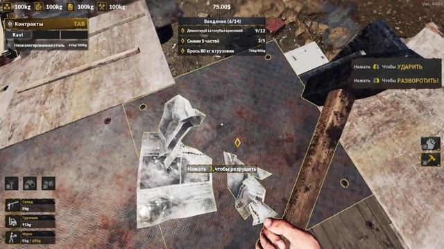 Ship Graveyard Simulator 2: Разбираем корабли... Опять.