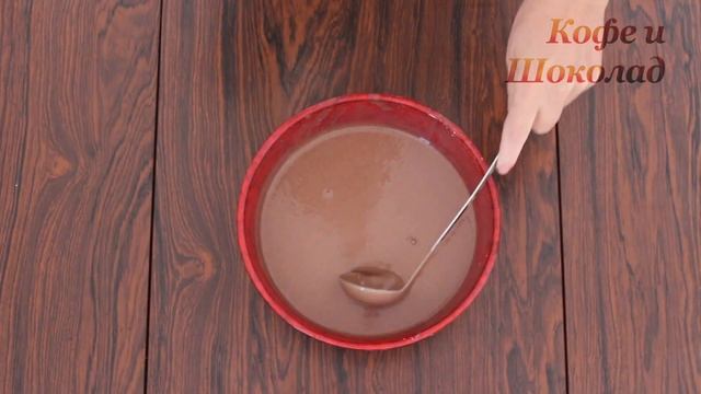 ☕️ Очень вкусные шоколадные блины панкейки со сметаной и йогуртом Кофе и шоколад смотреть онлайн