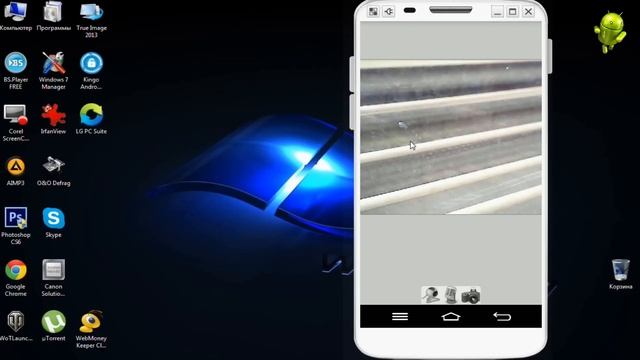 Как удалённо подключиться к вебкамере компьютера c Андроид. смотреть онлайн