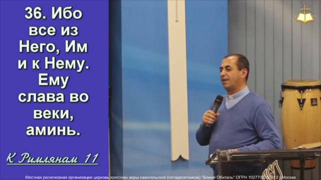 «Господь, почему ты так сделал?» | Служение от 30.11.2019 смотреть онлайн