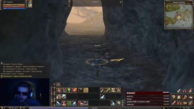 Квест на УДОЧКУ (10 дней) в Lineage 2 Classic! смотреть онлайн