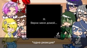 •|Реакция 13 карт на самих себя|•|13карт.клоны|•