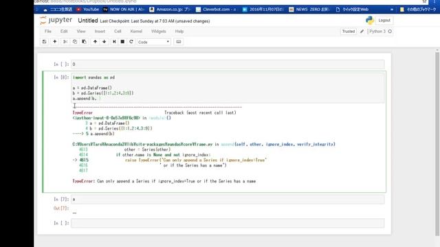 Pandas DataFrameにSeriesをappendできない場合の対処法 смотреть онлайн