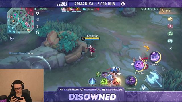 + 2 ПОБЕДЫ НА MCC, ПРОДОЛЖАЕМ РАБОТАТЬ НАД ОШИБКАМИ \ Mobile Legends \ Rekt Flava смотреть онлайн