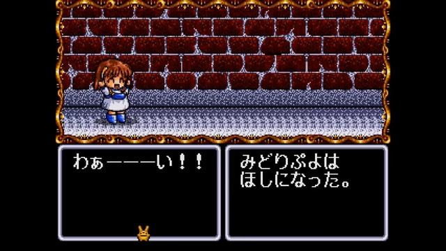 Madou Monogatari I ... (Sega Genesis) Gameplay смотреть онлайн