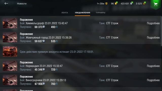WoTBlitz я не понимаю как это происходит смотреть онлайн