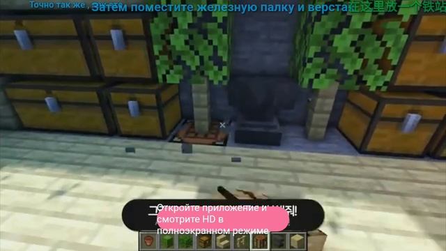 Майнкрафт строим красивый дом в горе смотреть онлайн