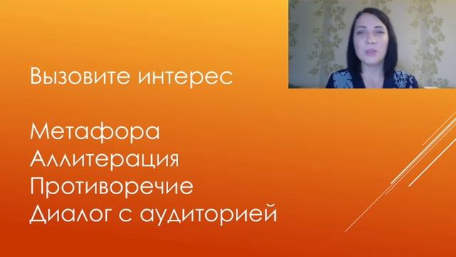 Как написать крутой заголовок для поста? смотреть онлайн