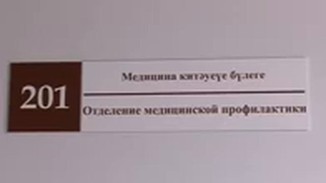 Диспансеризация в ГКБ 13 новый смотреть онлайн