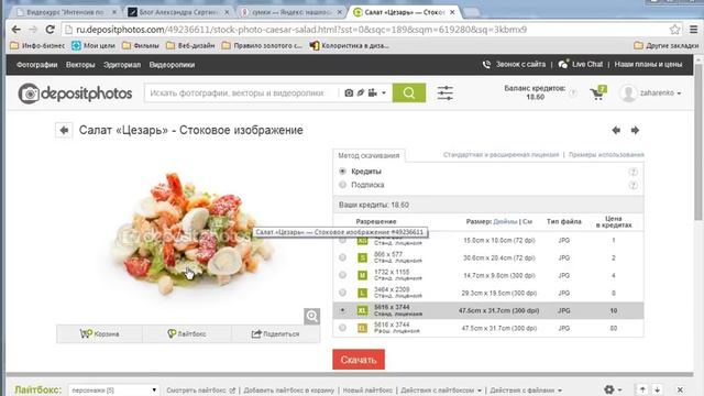6. Колористика. Всё что должен знать веб-дизайнер о цвете - Видеокурс "Секреты веб-дизайна" смотреть онлайн