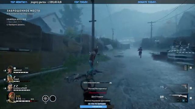 Новый Left 4 Dead ► Back 4 Blood ► Прохождение игры смотреть онлайн