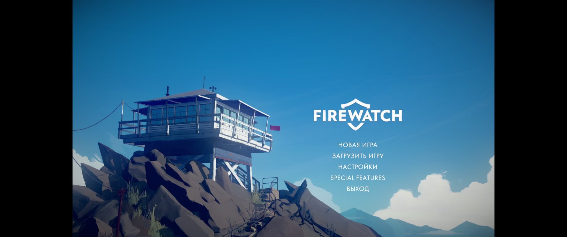 Firewatch смотреть онлайн
