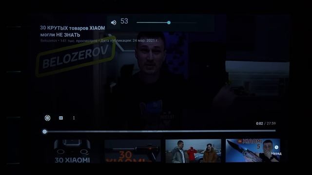 Лучший проектор из ALIEXPRESS ThundeaL TD96W на ANDROID оказался с косячком