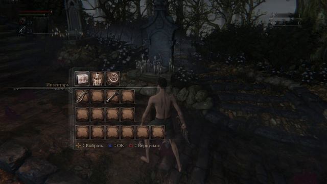 BloodBorne Sl4 без прокачки - Заново (Часть1) смотреть онлайн