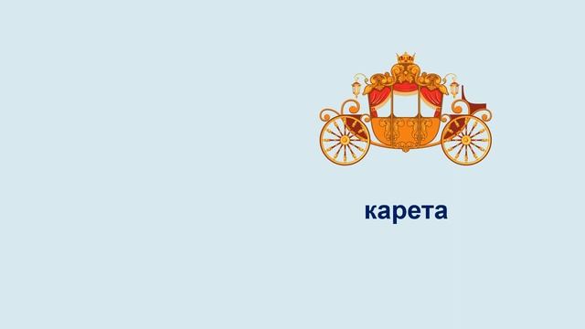 Тема 8. Правописание падежных окончаний имён существительных 1-­го склонения смотреть онлайн