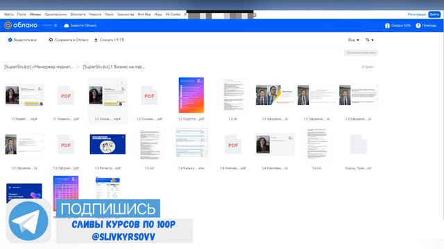 49. Слитый курс. Азат Шакуров, Валерия Ладанова: Менеджер маркетплейса смотреть онлайн