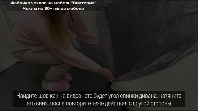 Чехол цвета кофе с молоком на диван Бединге. Виктория хоум декор. смотреть онлайн