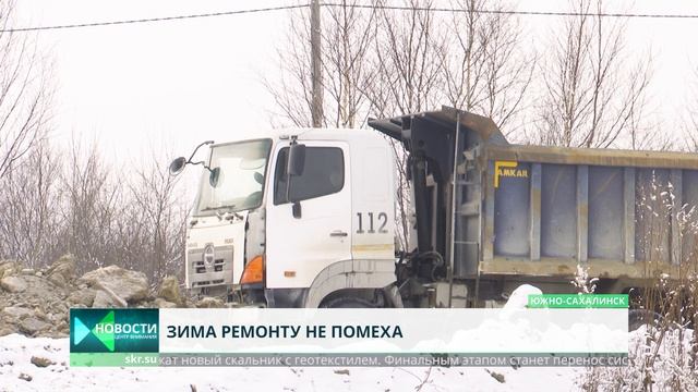 Как проходит ремонт дорог в снег и мороз смотреть онлайн