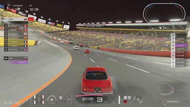 Gran Turismo 7 Gameplay Alfa Romeo Giulia Sprint GT Veloce'67 смотреть онлайн