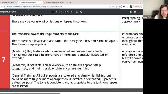IELTS Cambridge 17 task 1 (the police budget) смотреть онлайн