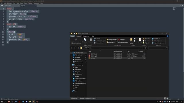 1000-7 html код для программистов - дед инсайдов смотреть онлайн