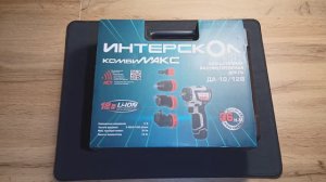 Неужели это он? Вентильный аккумуляторный шуруповёрт(дрель) Интерскол комбиМАКС ДА-10/12В