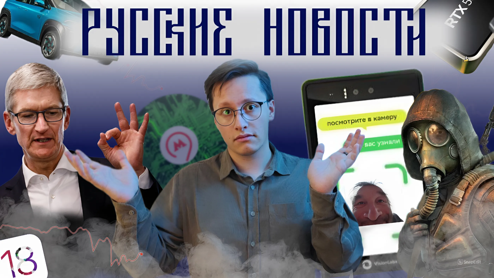 РУССКИЕ НОВОСТИ | Печатные платы, Атом на подходе, Калькулятор на IPad