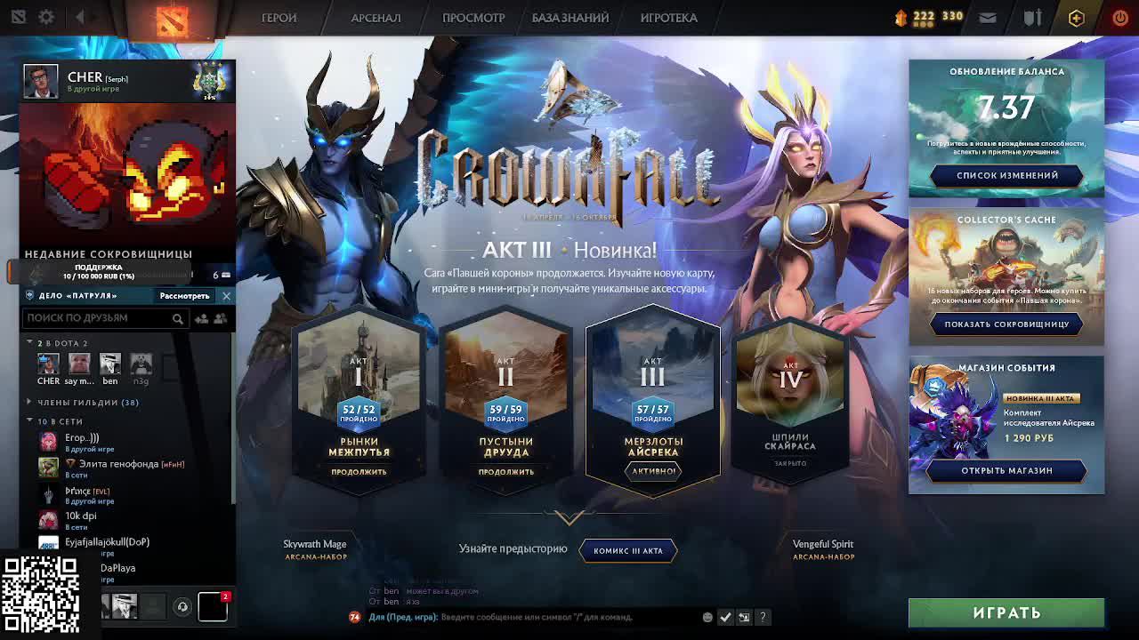 Поднимаем ММР Dota 2 /Узники 2к/