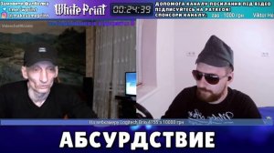 верен присяге