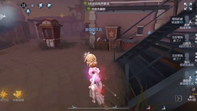 #154 Looping Kite Make Galatea Gave Up?! | Identity V| 第五人格 | 제5인격 | Perfumer смотреть онлайн