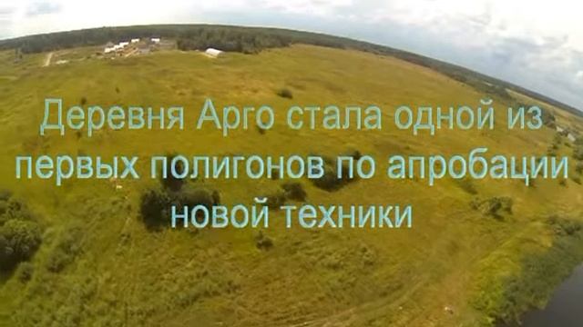 Авантюристы Арго смотреть онлайн