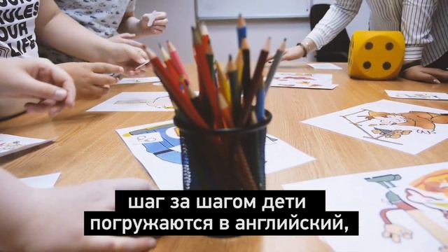 Дети Камышина учат английский язык в Биг Бене смотреть онлайн
