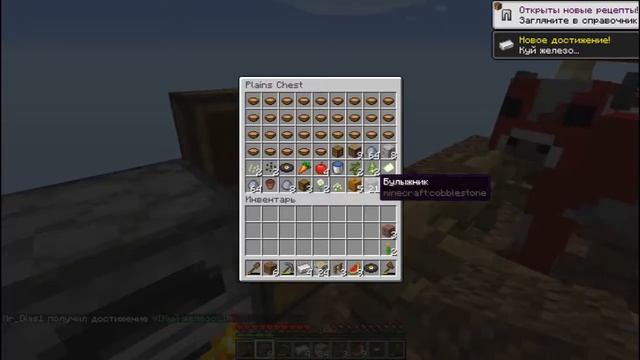 Майнкрафт Скайблок, но у Меня Только ОДИН БЛОК - Minecraft Skyblock, But You Only Get ONE BLOCK смотреть онлайн