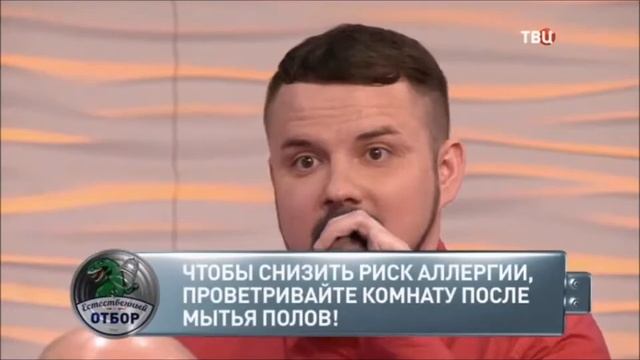 Средства для мытья пола смотреть онлайн