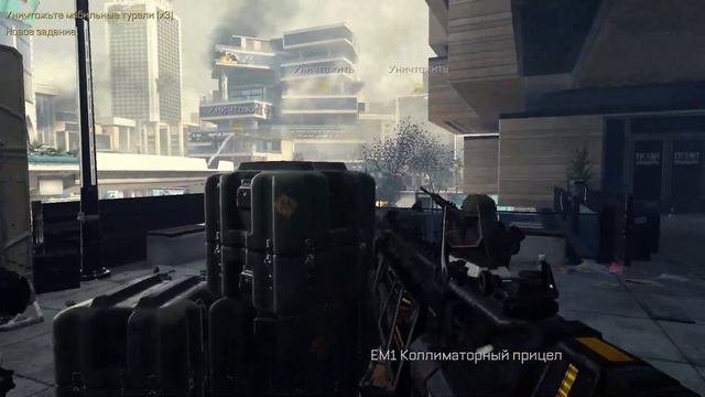 Call of Duty Advanced Warfare Singleplayer Part 13 смотреть онлайн