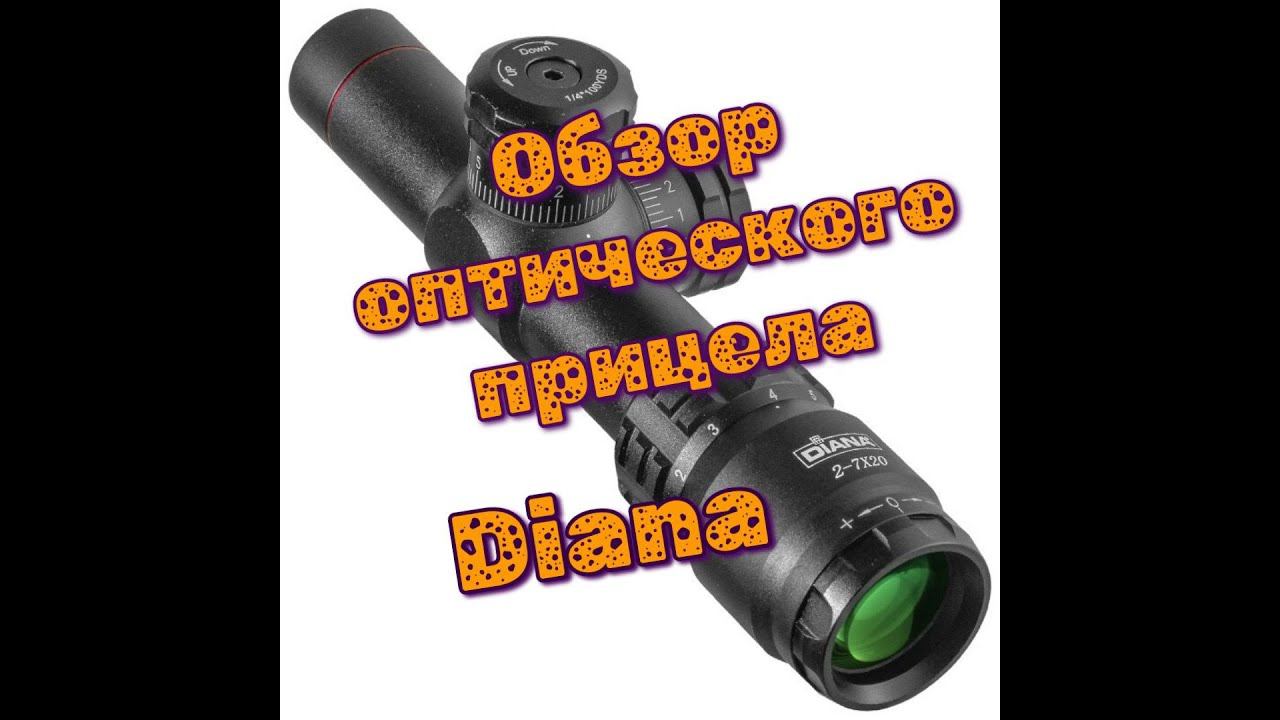 Обзор оптического прицела Diana 2-7х20 смотреть онлайн