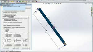 Стропильная система крыши. Проектирование в ArchiCad и в SolidWorks_Часть №1