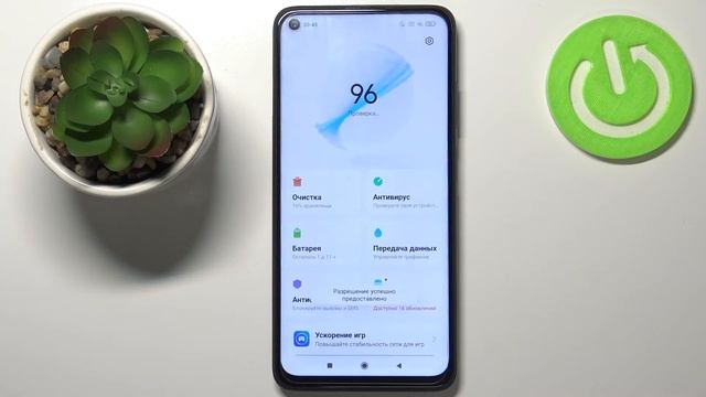 Как включить антивирус на Xiaomi Redmi Note 9T / Проверка Xiaomi Redmi Note 9T на наличие вирусов смотреть онлайн