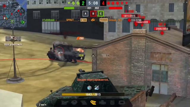 E 100 Wot blitz • Злые Фугасы • Рэдли в Копилочку • Вот Блиц Е 100 Меготяж • SPRUT.. смотреть онлайн