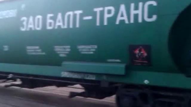 Перевозка ЖД вагонов в Калининград смотреть онлайн