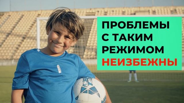 Загубишь карьеру, если не изменишь это. Мои топ-3 ошибки в футболе (2 часть) смотреть онлайн