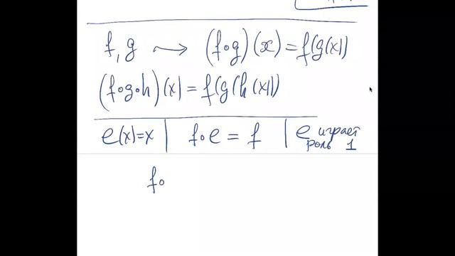 HSE-NES 2020-21 Calculus-1 2020-11-11 Lecture смотреть онлайн