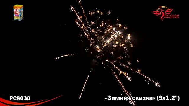 Батарея салютов - Зимняя сказка смотреть онлайн