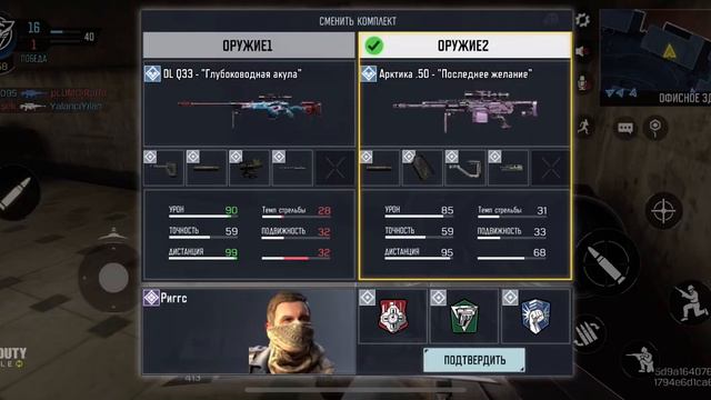 Call of Duty/ Снайперство не мой удел а там как пойдет смотреть онлайн