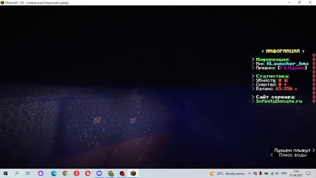 играем на Infinity.play смотреть онлайн