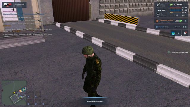Grand Theft Auto San Andreas 2024.08.16 - 07.39.52.05 смотреть онлайн