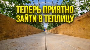 самое лучшее решение для теплицы брусчатка (крупноформатная бетонная плитка)