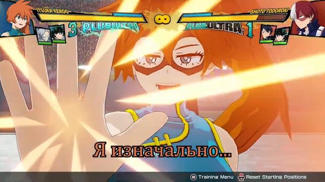 Ульты Персонажей из Первого Season Passа в My Hero One's Justice смотреть онлайн
