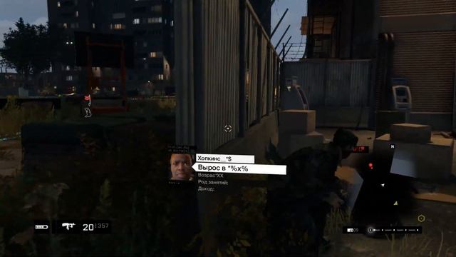 Watch Dogs прохождение #12 ♦ НА СКОРУЮ РУКУ ♦ смотреть онлайн