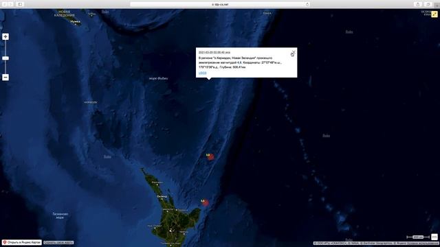 Землетрясения дня (129): Камчатка, Тыва, Забайкалье, Хубсугул, Греция, Азоры, Карибы, Н.З., Мексика смотреть онлайн
